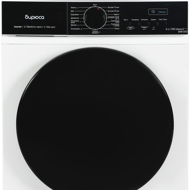 Стиральная машина БИРЮСА WM-SM812/03