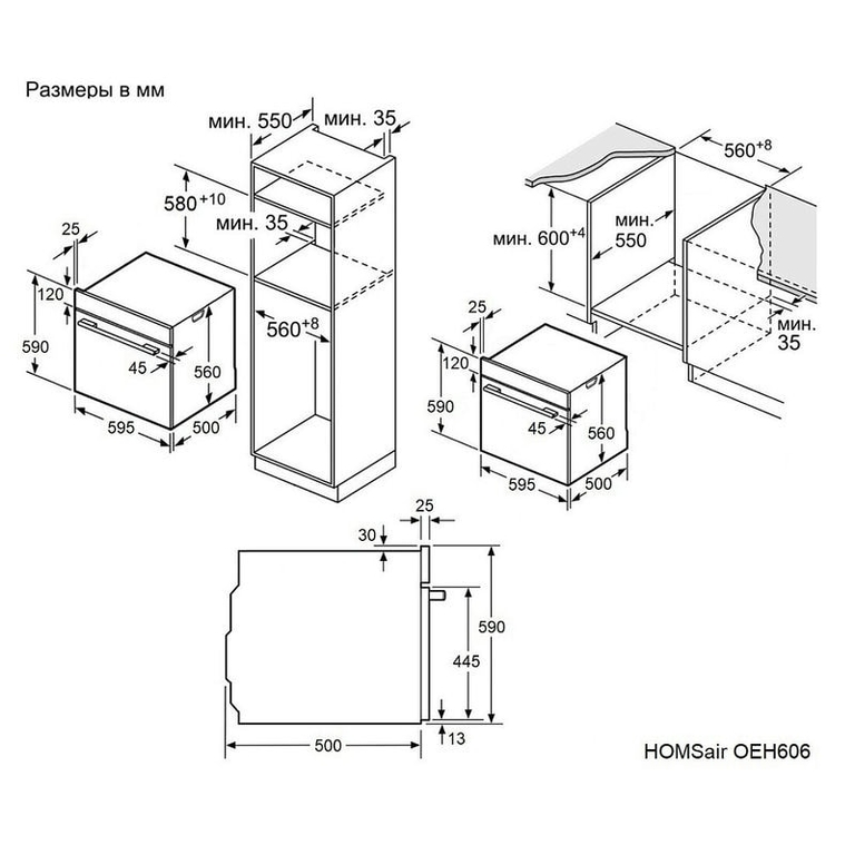 Шкаф духовой электрический HOMSair OEH606BK