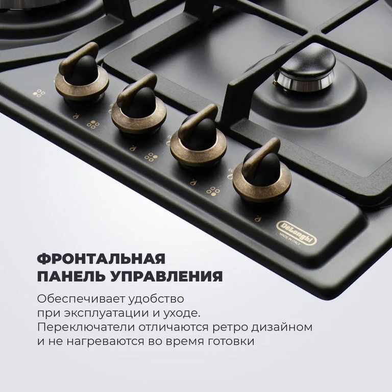 Варочная панель DeLonghi ANF 46 PRO RUS