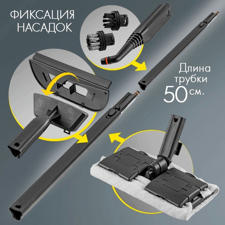 Пароочиститель Endever Odyssey Q-806, желтый/черный