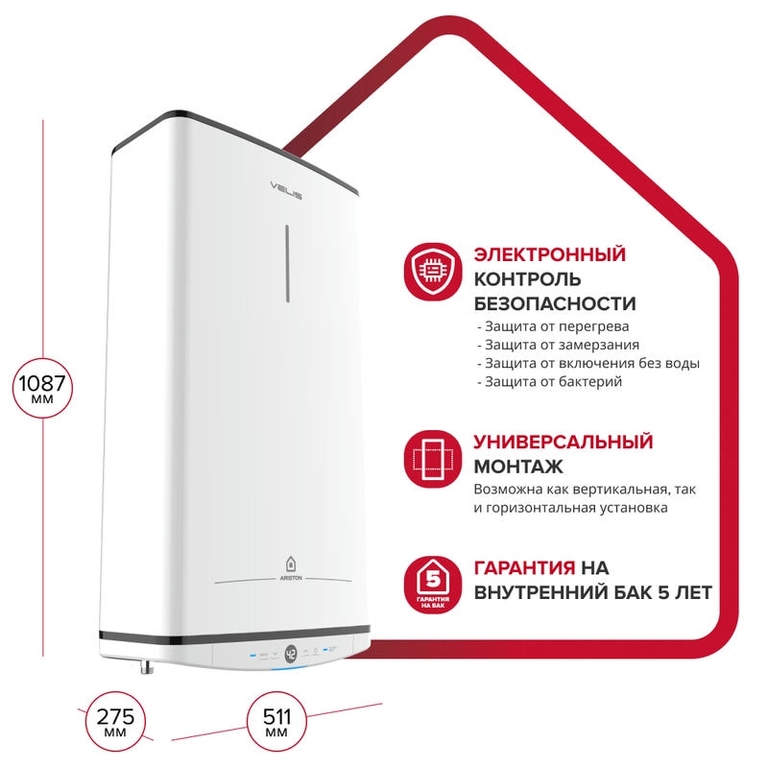 Водонагреватель Ariston Velis Tech ABSE Dry 80