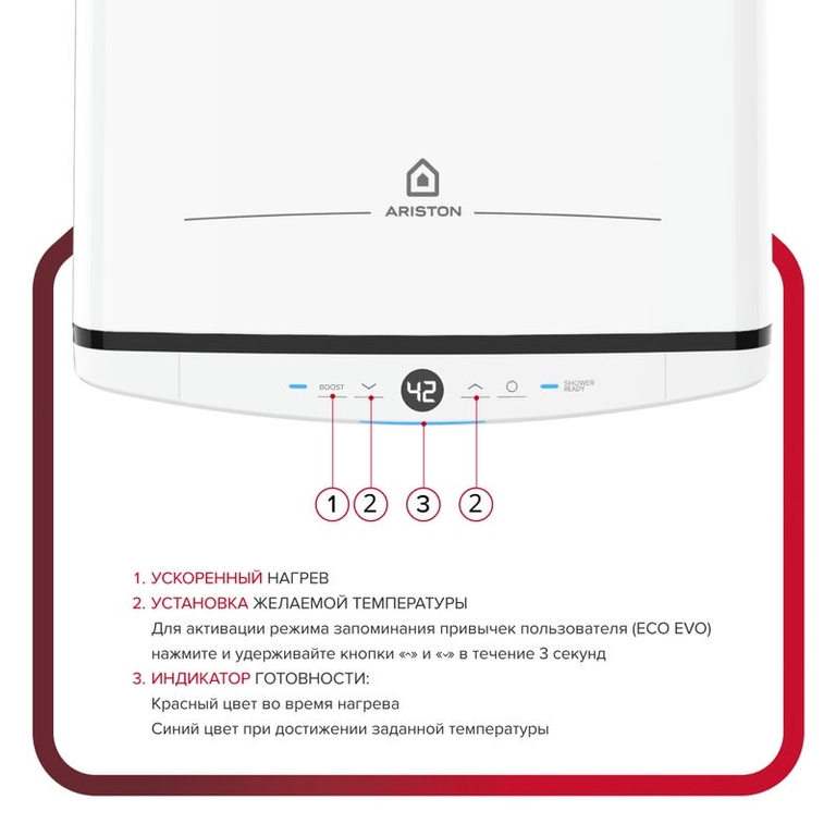 Водонагреватель Ariston Velis Tech ABSE Dry 80