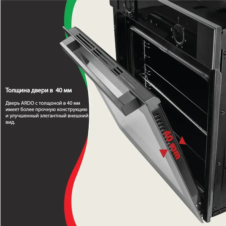 Духовой шкаф ARDO BO410EAS2
