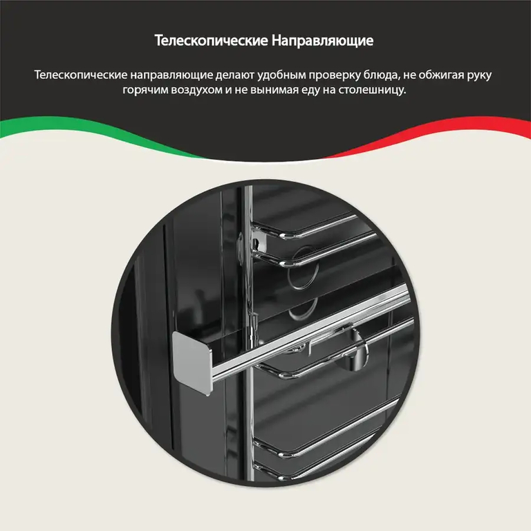Духовой шкаф ARDO BO410EAS2
