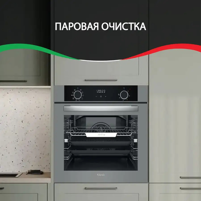 Духовой шкаф ARDO BO410EAS2