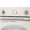 Духовой шкаф Maunfeld EOEFG.566RIB.RT