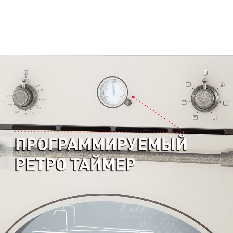 Духовой шкаф Maunfeld EOEFG.566RIB.RT