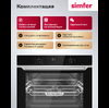 Духовой шкаф Simfer B6ES68025