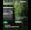 Духовой шкаф Simfer B6ES68025