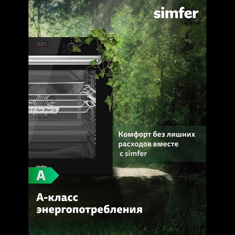 Духовой шкаф Simfer B6ES68025