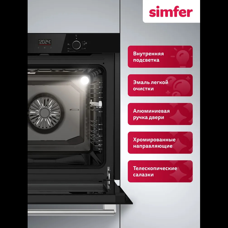 Духовой шкаф Simfer B6ES68025