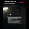 Духовой шкаф Simfer B6ES68025