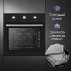 Духовой шкаф Zigmund & Shtain E 163 B