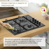 Газовая варочная панель SImfer H60Q40B470