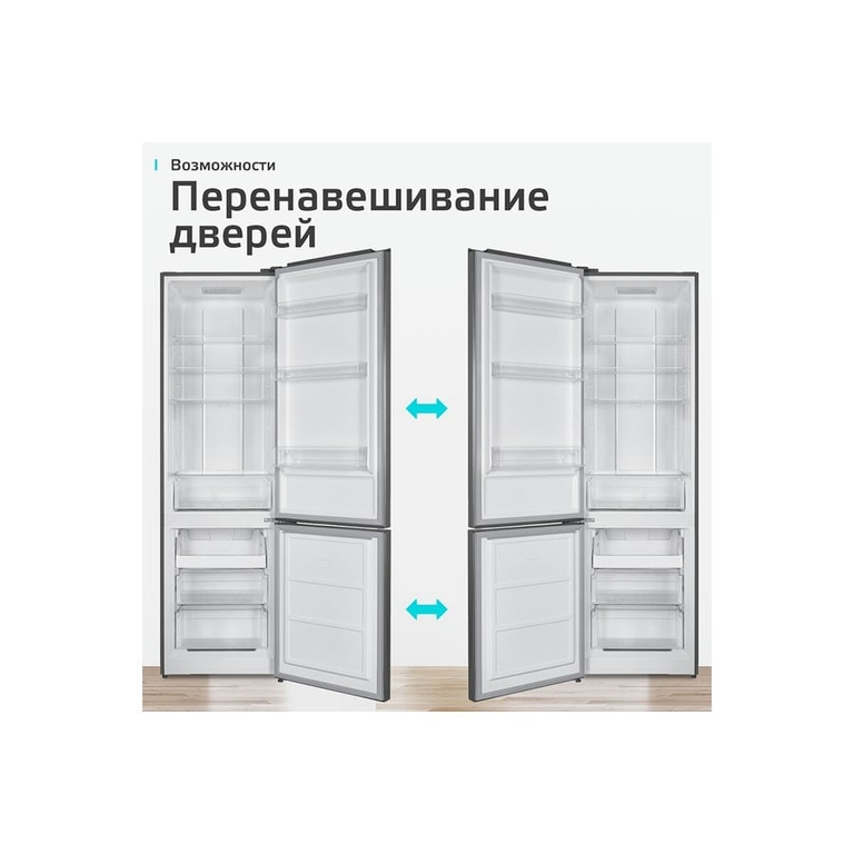 Холодильник Harper RH5559BB нерж