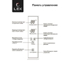 Холодильник LEX LFD575BxID French Door, инверторный черная сталь