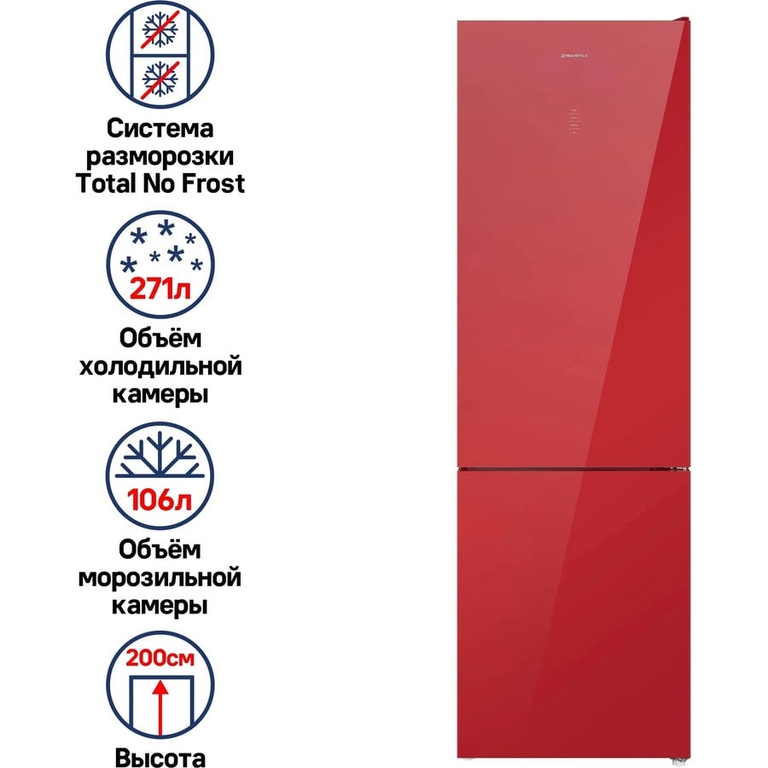 Холодильник MAUNFELD MFF200NFR Inverter