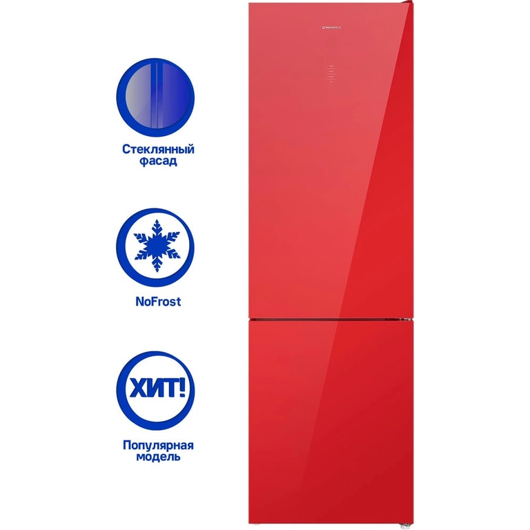 Холодильник MAUNFELD MFF200NFR Inverter