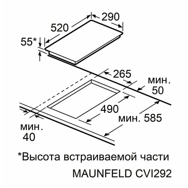 Индукционная варочная панель MAUNFELD CVI292S2FMBL Lux