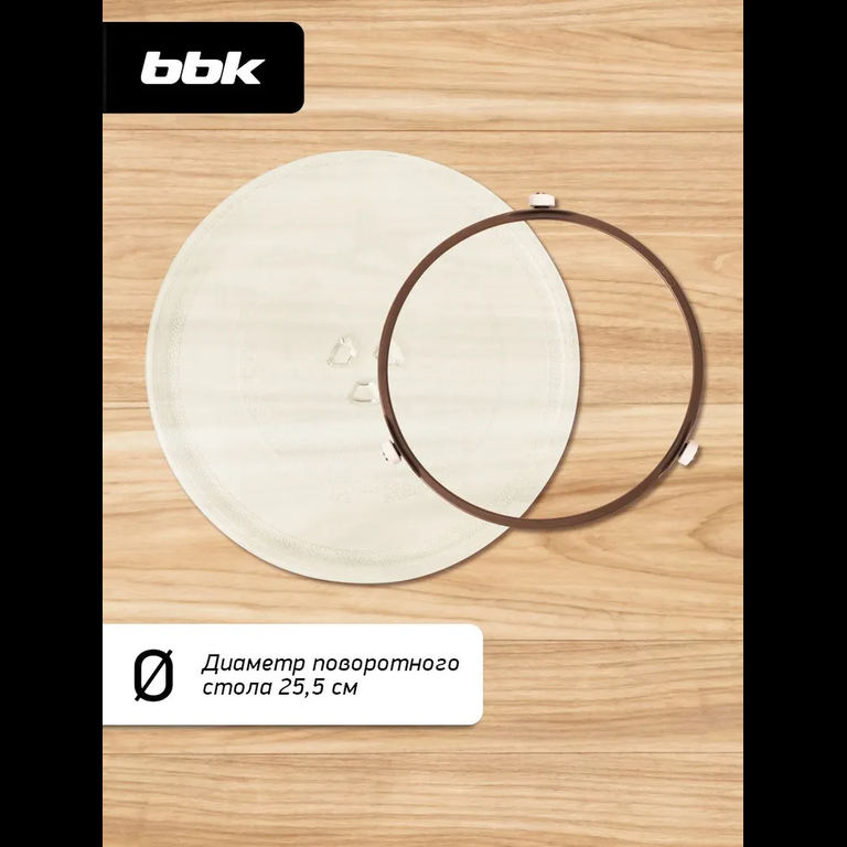 Микроволновая печь BBK 20MWS-764M/S серебро