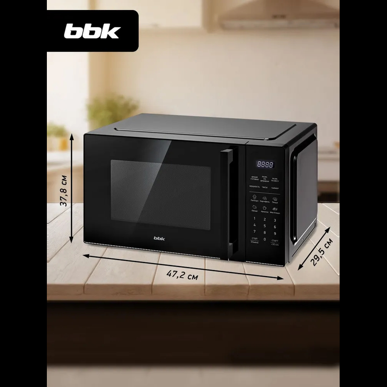 Микроволновая печь BBK 23MWS-852S/B черный