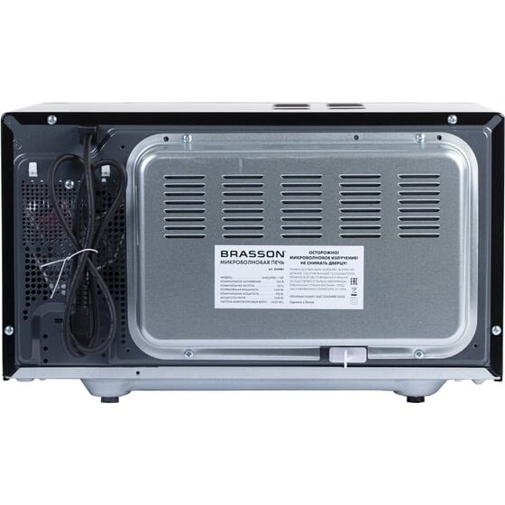 Микроволновая печь Brasson MW2390D-11GP (454981)