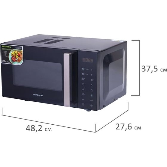 Микроволновая печь Brasson MW2390D-11GP (454981)