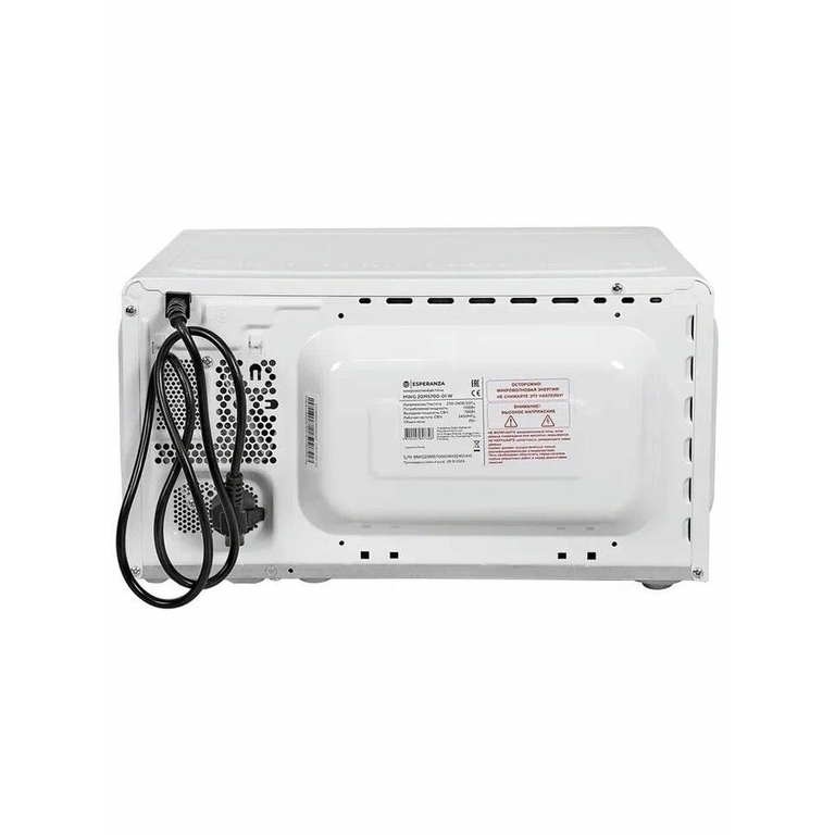 Микроволновая печь ESPERANZA MWG20MS700-01 W