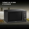 Микроволновая печь Hyundai HYM-D3013 черный