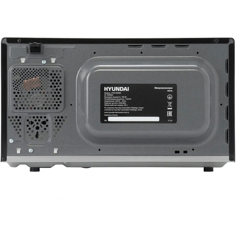 Микроволновая печь Hyundai HYM-M2095 черный