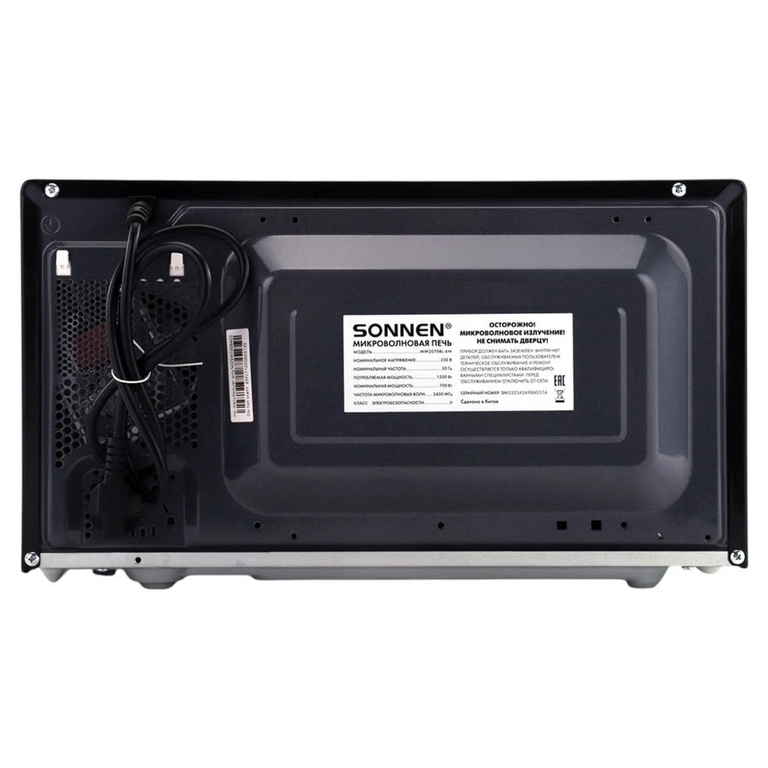 Микроволновая печь SONNEN MW2070BL-6M черная