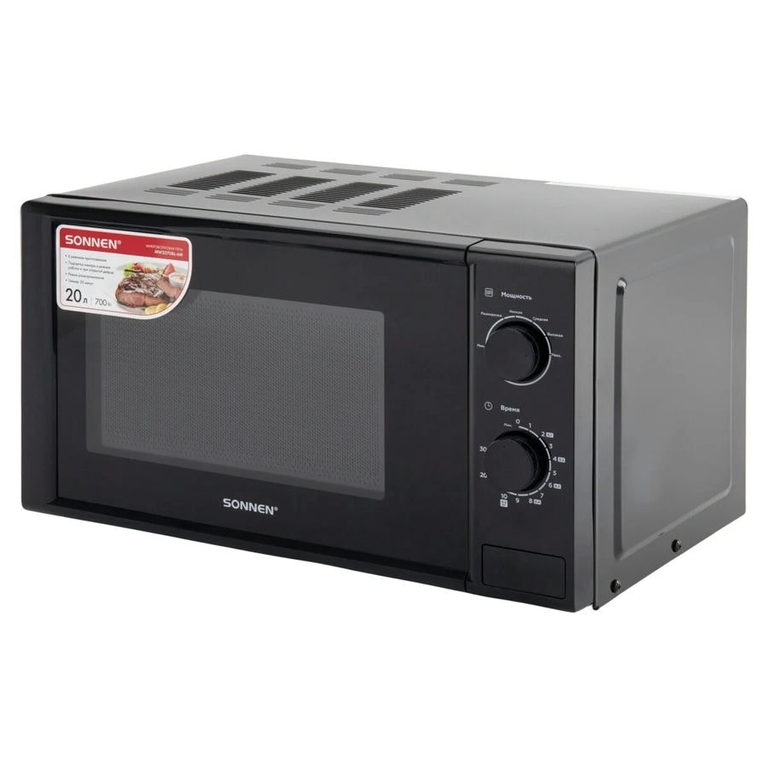 Микроволновая печь SONNEN MW2070BL-6M черная