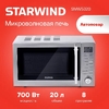 Микроволновая печь Starwind SMW5320 серый/серебристый