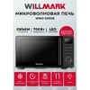 Микроволновая печь WILLMARK WMO-205DB черная