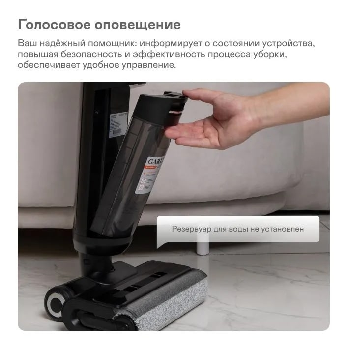 Пылесос GARLYN Aqua Max 5