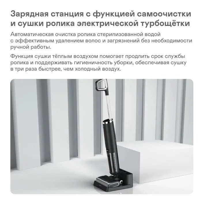 Пылесос GARLYN Aqua Max 5