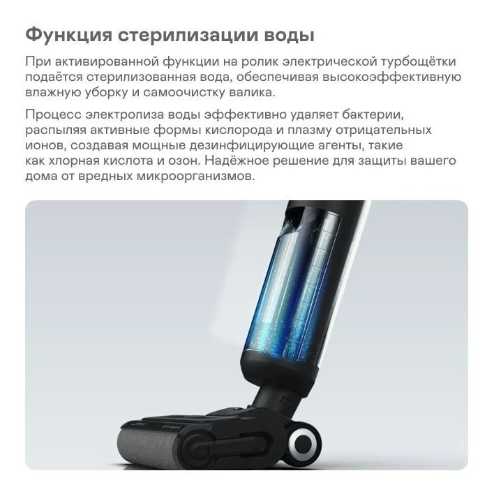 Пылесос GARLYN Aqua Max 5