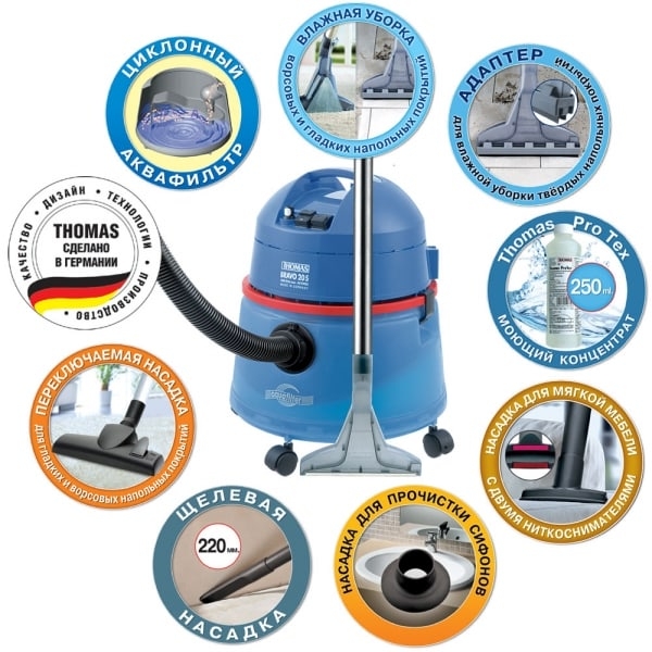 Пылесос моющий Thomas Bravo 20S Aquafilter 788076
