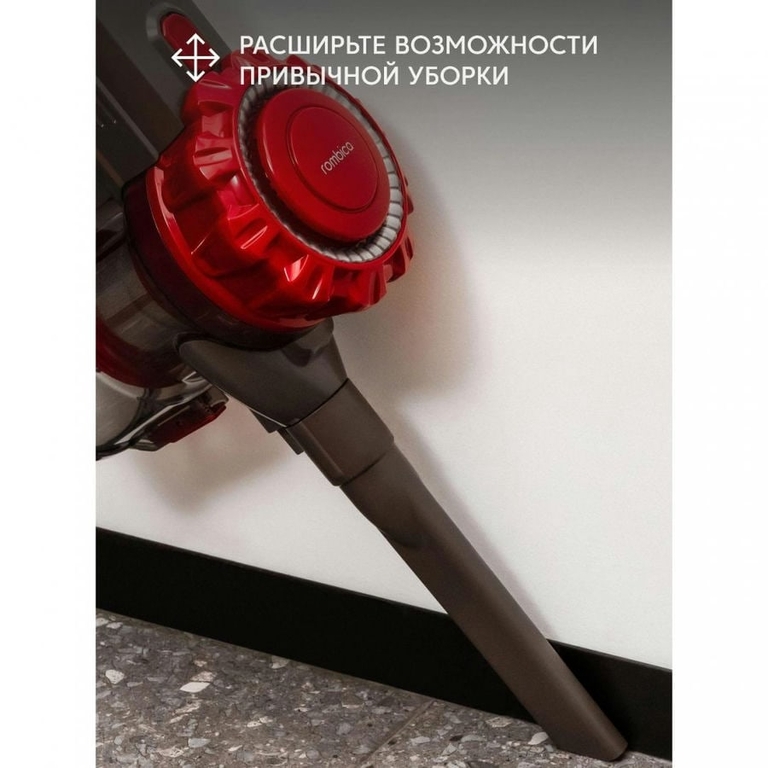 Пылесос ROMBICA NHS16D01 Myclean Uno