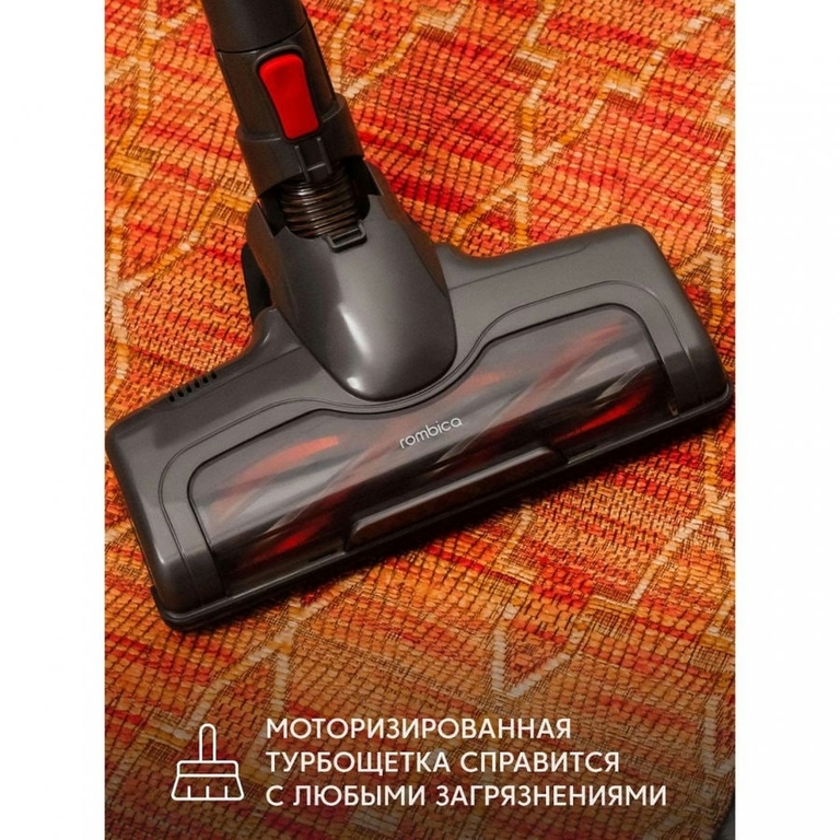 Пылесос ROMBICA NHS16D01 Myclean Uno
