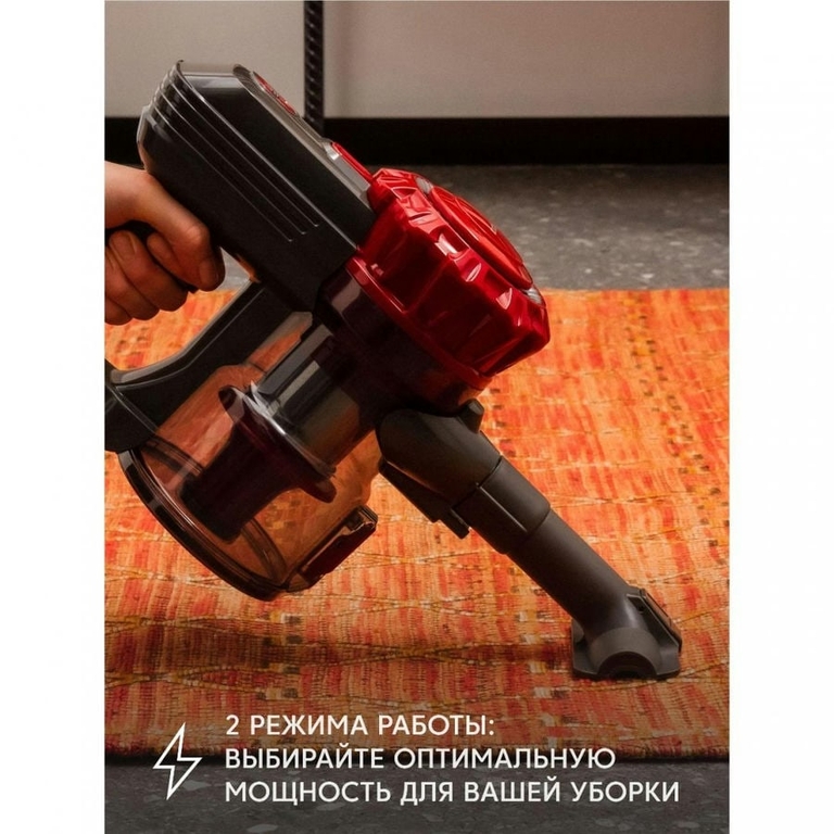 Пылесос ROMBICA NHS16D01 Myclean Uno