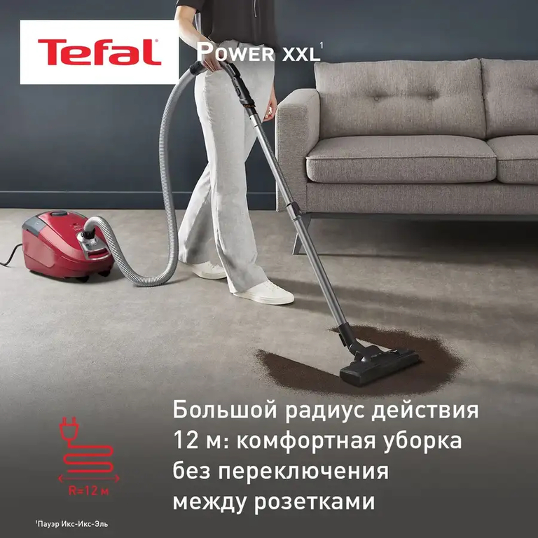 Пылесос Tefal TW3154EA