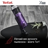 Пылесос TEFAL TY1129WO