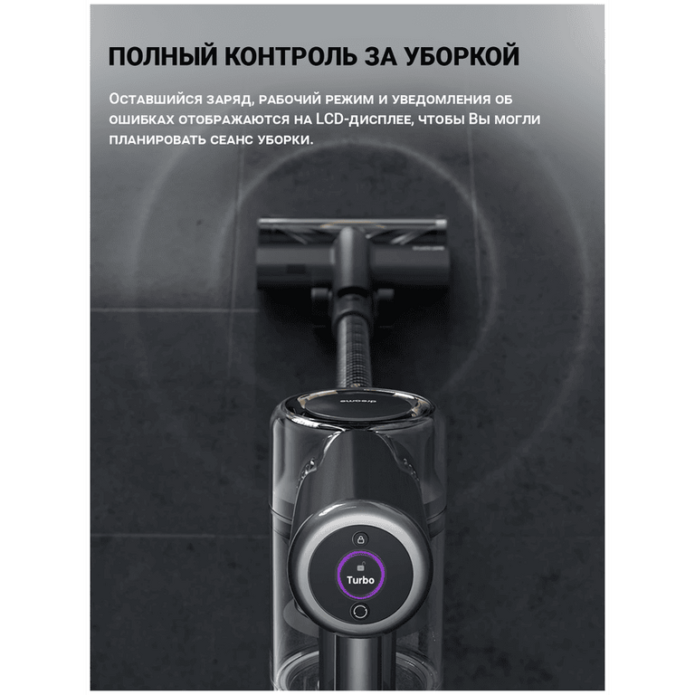 Пылесос XIAOMI Dreame Cordless Vacuum Cleaner V12 Pro Grey