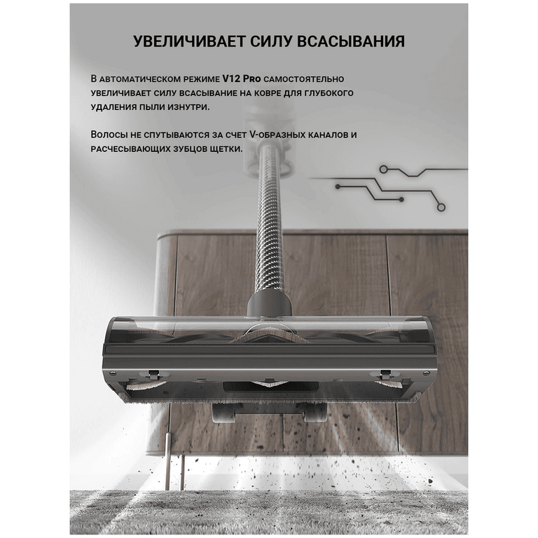 Пылесос XIAOMI Dreame Cordless Vacuum Cleaner V12 Pro Grey