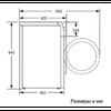 Стиральная машина BEKO B3WFR57H2A