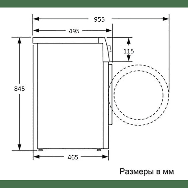 Стиральная машина BEKO B3WFR57H2A