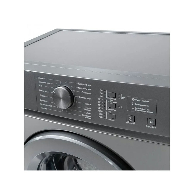 Стиральная машина Бирюса WM-SM510/04М
