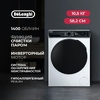 Стиральная машина DeLonghi DWM 1145 VI Alicia