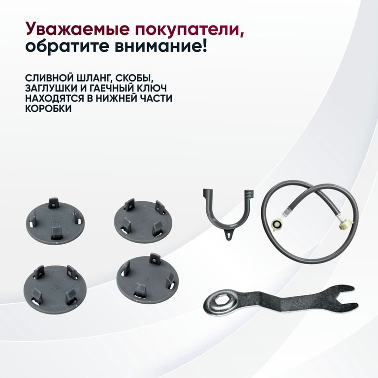 Стиральная машина GRESSEL UBS603